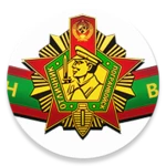 день пограничника - 28 мая android application logo